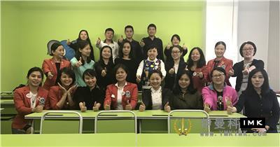 Shell Service Team (raising) : Held the second preparatory meeting for team creation news 图1张